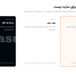 نمودار سه محل اجرای جاوااسکریپت: مرورگر، سرور با Node.js و گره Code در n8n