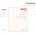 مقایسه سه روش نصب n8n روی لپ‌تاپ، با داکر و روی سرور اوبونتو همراه با زمان راه‌اندازی