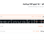 نمودار چهار لایه نصب n8n روی اوبونتو شامل Nginx، داکر، PostgreSQL و پشتیبان‌گیری